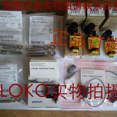 IFRM 18N17A5/S14L瑞士原装正品Baumer宝盟堡盟接近开关