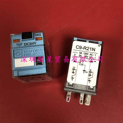C9-R21N DC24V继电器原装正品假一罚十中间继电器