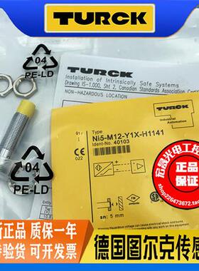 NI5-M12-Y1X-H1141插件式本安型二线8.2V防爆接近开关