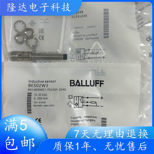 接近开关 BES02W3 BES M08MG1-PSC60F-S04G 感测器接近开关