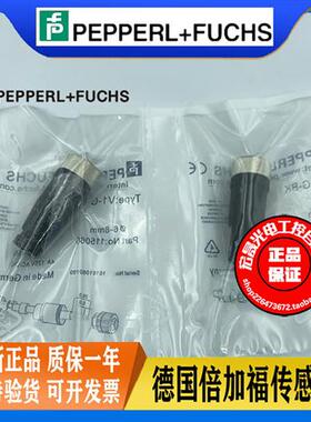 接近开关 V1-G-BK/V1-W-BK接插件M12插头可接线传感器