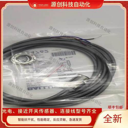 全新巴鲁夫接近开关BES 516-355-E4-Y-03 BES00U8传感器质保一年