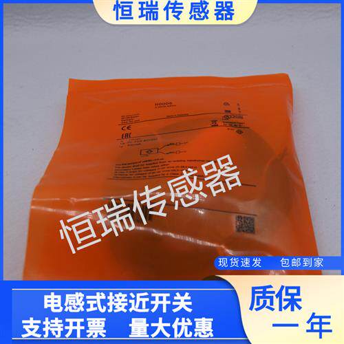 IFM接近传感器 II5800工业电感传感器 全新IIC219金属传感器