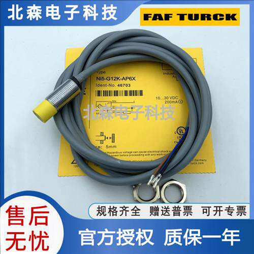 图尔克款接近BI2 4UNI5-G12-AP6XG12K-AN6X/AD4X/-RN6X/Y1X-H1141