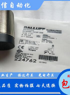 BES00AZ接近开关BES M30MM-PSC30F-S04K直流3线PNP常开现货
