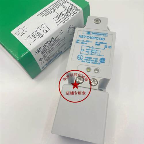 全新现货方形感测器XS7-C40PC440 XS7-C40NC440质保两年 售后无忧