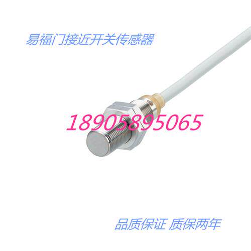 接近开关IFT200 IFT201 IFT243  IFT261 IFT216接近开关