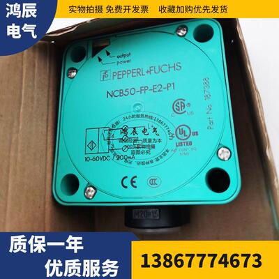 NJ40现货接近开关NCB50-FP-A2-P1-V1 NCN50 60 IA T-W N0 E2 E0
