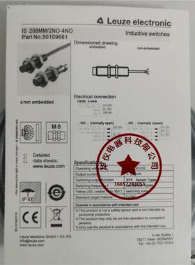 现货全新接近开关IS 208MM/2NO-4NO金属耐高温感应传感器质保二年