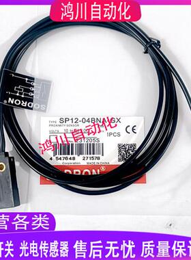 现货SP12-04BNA BNB SP12-04BPA BPB SP12-04BNA-GX 全新接近开关