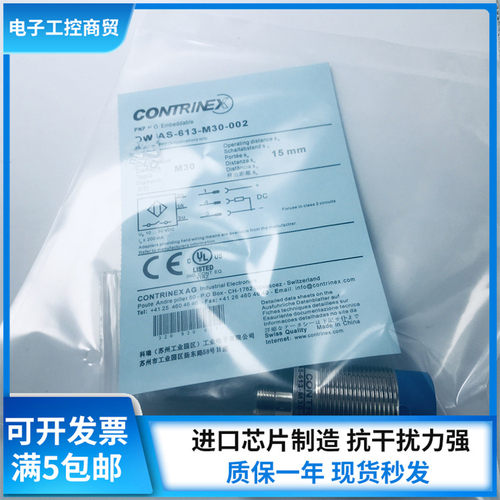 接近开关DW-AS-613-M30-002/AD-603/601/621/623-M30传感器