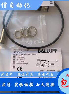 全新BES0409接近开关BES G03EC-PSC10B-EP00,3-GS49传感器