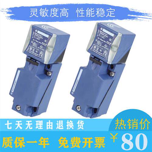 原装接近开关XS7C4A1MPG13DPG13XS8C4A1PCG13 4PCG13XS8C4A1MPG13
