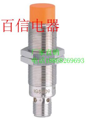 全新易福门电感式传感器接近开关 II5921  IIS237 质保2年