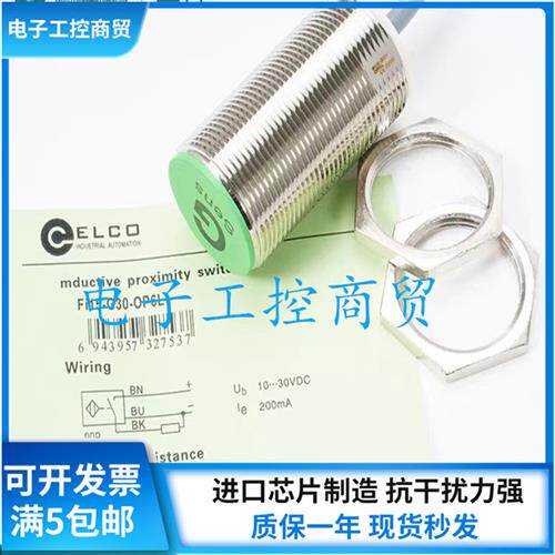 现货感测器 FI15-G30-OP6L/CN6L/ON6L/CP6L 接近开关