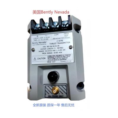 本特利Bently Nevada位移变送器991-06-50-01-CN标准件变送器