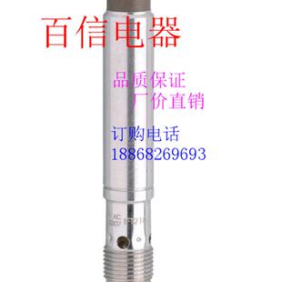 全新易福门电感式接近开关 IG5905  IIT200 质保2年