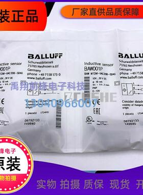 BAW001P正品巴鲁夫接近开关BAW M12MI-UAC20B-S04G电感式传感器