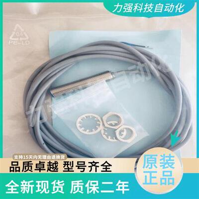 接近开关BD2/BD4/M12S/BD5/BD8-S3-M18S/ND8-S4-M18S/ND8-S1-