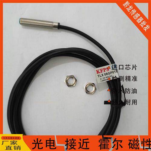 KFPS台湾TLX-12P04E1 GP02E1 12N04E2 08GN02E1 P02E2 08GP01E1