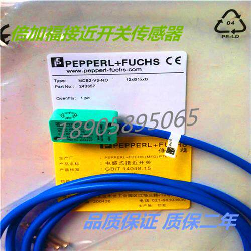 NCB2-V3-E2 NCB2-V3-E0  NCB2-V3-N  NCB2-V3-NO 实物拍摄