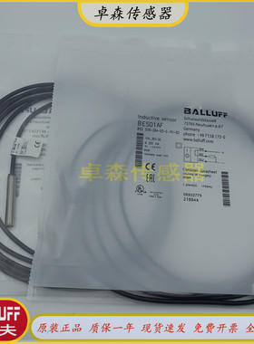 接近开关 BES M12MI-PSC80B POC40B-S04G NSC80B BV02 BP03