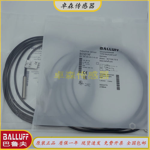 接近开关 BES M12MI-PSC80B POC40B-S04G NSC80B BV02 BP03