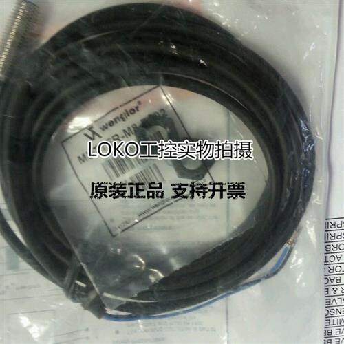 原装正品Wenglor进口原装接近开关传感器I12H001