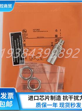 全新全金属IGT261 IGT260 IGT262 IGT258 IGT250 IGT263