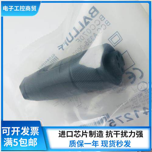 BCC070F BCC A335-0000-10-000-61X5A5-000全新 7/8传感器连接器
