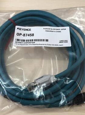 日本基恩士KEYENCE 线缆 OP-87458 全新现货优惠出售