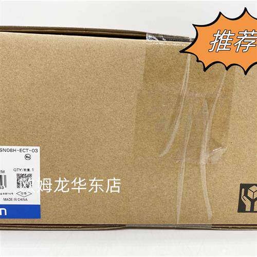 R88D-1SN08H-ECT-03 OMRON 伺服电机 全新原装 正品现货