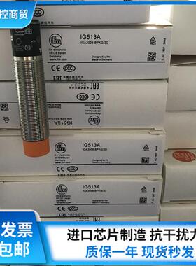 IG0400 IG0402 IG4000 IG510A IG511A IG512A IG513A传感器