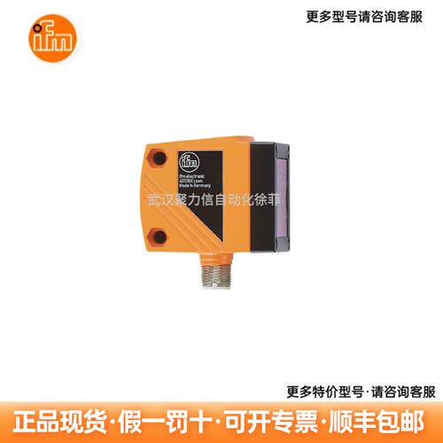 IFM 激光测距感测器O2D220 O1D106 O1D105 O1D101现货