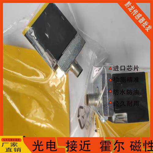 图尔克BI15 NI25U-CK40-AP6X2-H1141 NI35 QV40-AN6X2 LIU Y1X VP