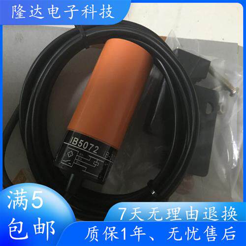 德国IFMIB5072 IB5096 IB5097 IB5111 IB5124 IB5125
