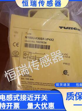 NI60-K90SR-VP4X2 NI100U-K90SR-VP4X2-H1141/VN4X2 传感器