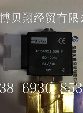 美国电磁阀直动式两位两通阀201DG2QVK7-481865C2现货正品