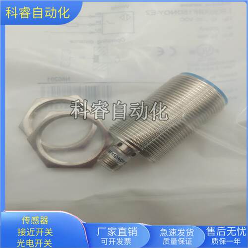 电感式LR30XBF15DNOY-E2四芯接插件NPN常开传感器全新