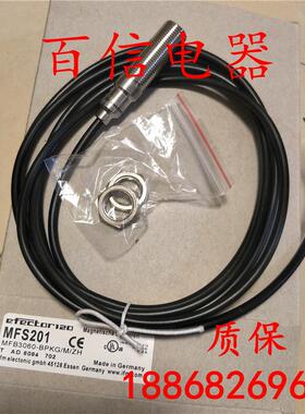 易福门传感器ME5010MFS201ME5015ME5011MFT204MGS201