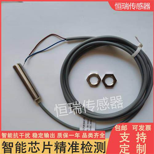 接近开关I1CF-M1204C-O2U3 AL I1CF-M1204P-OES4-Z感测器
