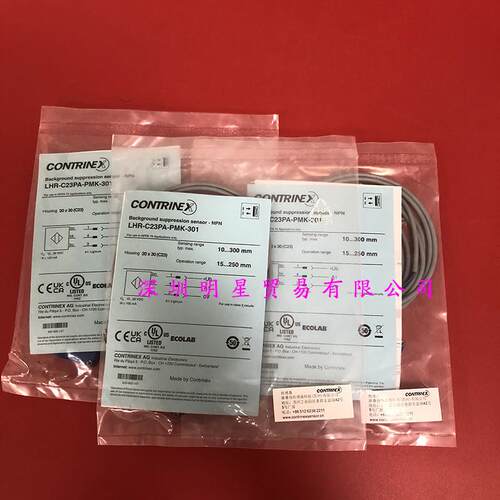 CONTRINEXLHR-C23PA-PMK-301光电开关原装正品假一罚十