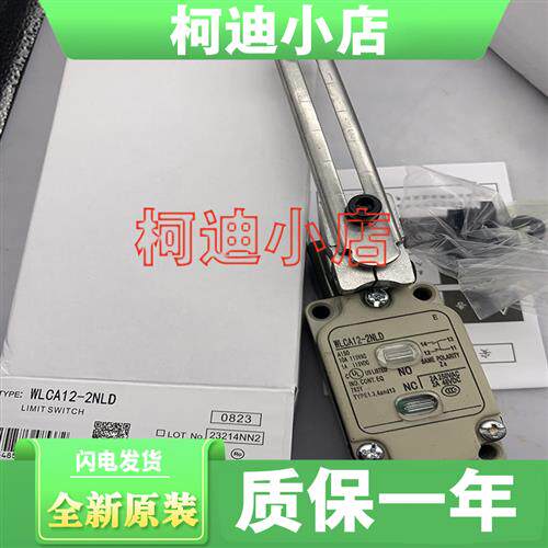 全新现货 限位开关 WLCA2-G WLCA2-G-N WLCA12-G-N 行程开关 原装