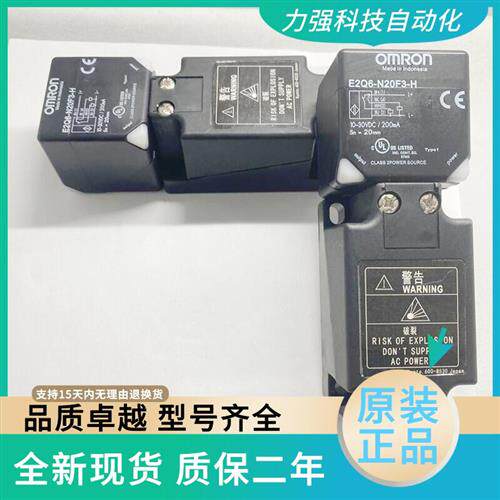 方形接近开关感测器E2Q6-N20E3-H E2Q6-N20F3-实物拍摄秒发