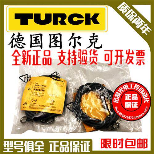 正品NI4-M12-AN6X BI5-M12-AP6X/AD4X BI2-M12-AD4X-H1141