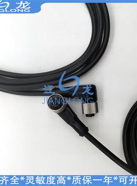 现货BCC0KNF BCC M425-0000-1A-003-PX0434-050-C003感测器连接线