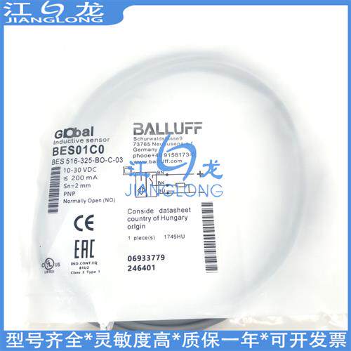 全新巴鲁夫BES00PM BES 516-325-G-E4-C-03电感式接近开关传感器