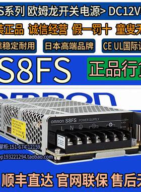 12VS8FS开关电源C01512J C035/C050/C075/C100/C15012/C350