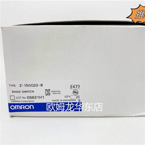 Z-15GQ-B  微动开关 全新原装 正品现货
