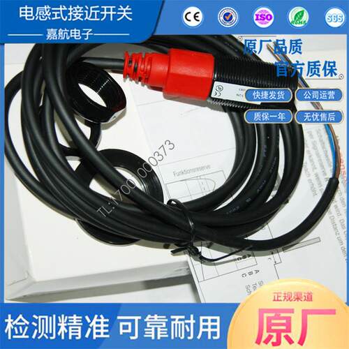 劳易测ET318B1.3/4P光电开关ET318B.3/2N FT318BI.3/2N-M12传感器